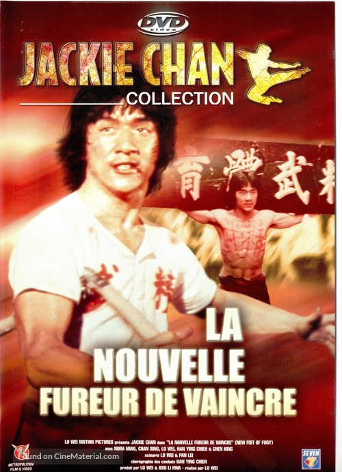 New Fist Of Fury - French Movie Cover