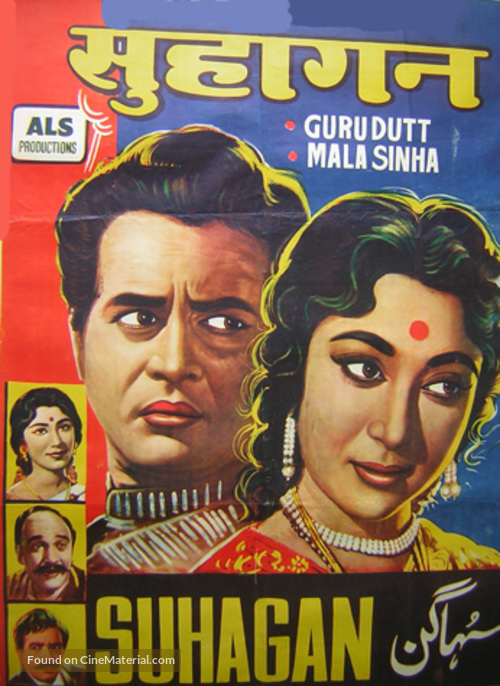Suhagan - Indian Movie Poster