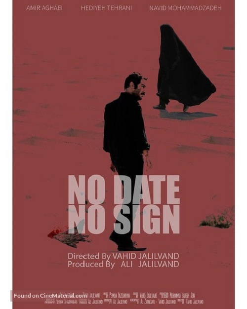 No Date, No Sign - Iranian Movie Poster