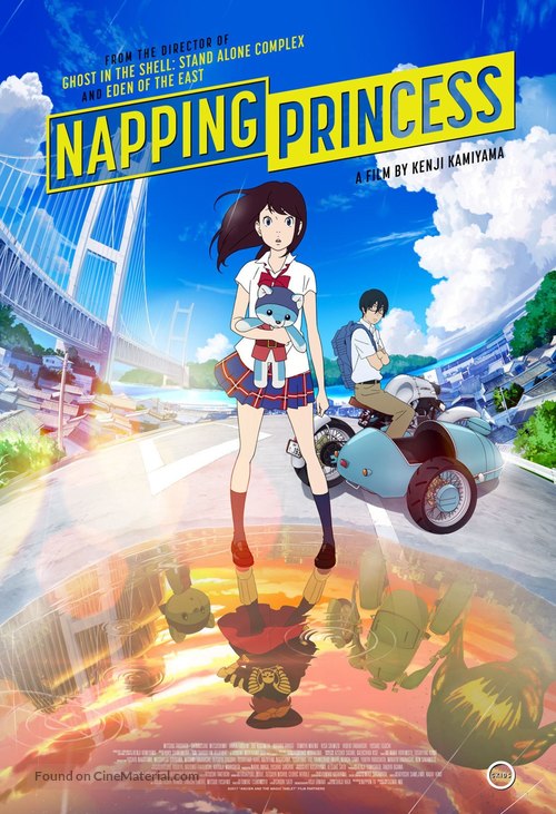 Hirune Hime: Shiranai Watashi no Monogatari - Movie Poster