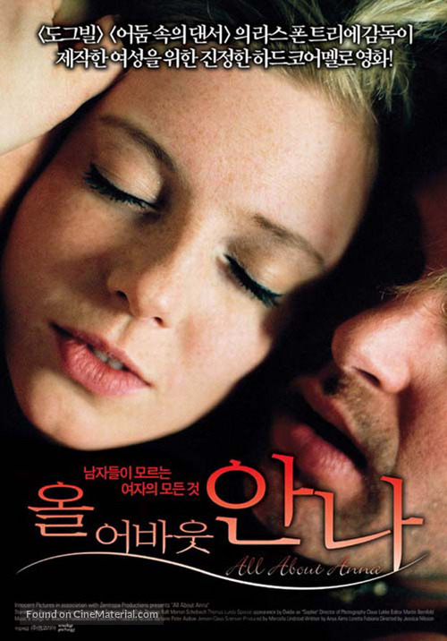 All About Anna - South Korean Movie Poster