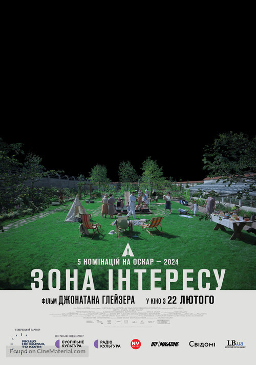 The Zone of Interest - Ukrainian Movie Poster