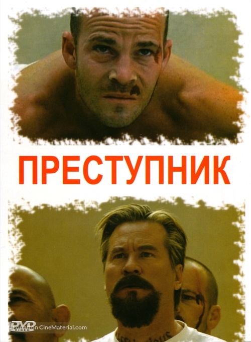 Felon - Russian Movie Poster