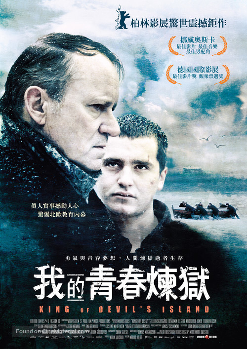 Kongen av Bast&oslash;y - Taiwanese Movie Poster