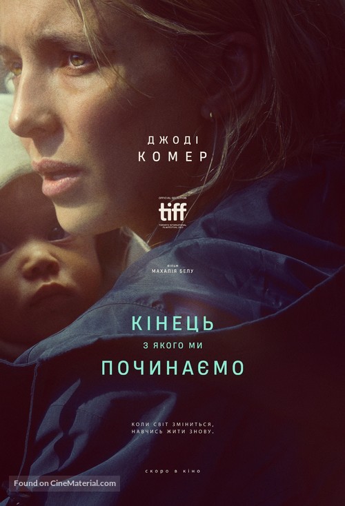 The End We Start From - Ukrainian Movie Poster