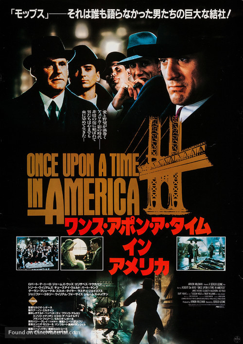 Once Upon a Time in America - Japanese Movie Poster