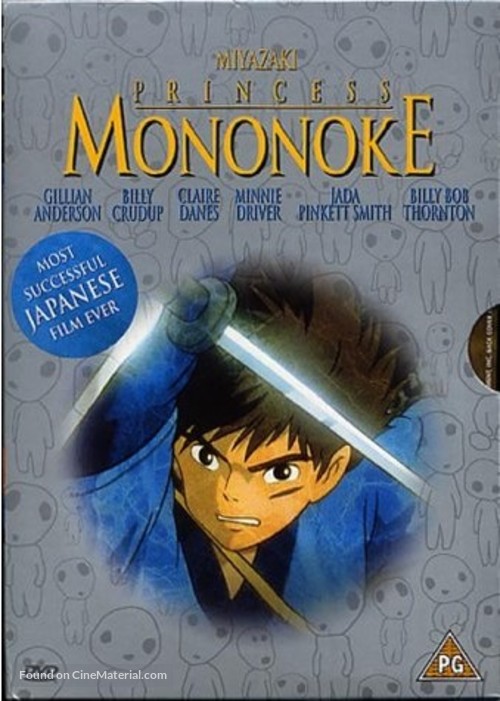Mononoke-hime - British DVD movie cover