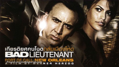The Bad Lieutenant: Port of Call - New Orleans - Thai Movie Poster