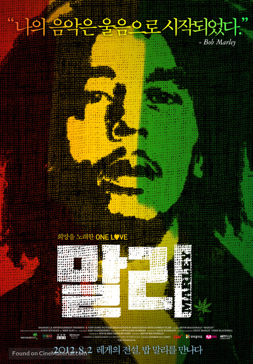 Marley - South Korean Movie Poster