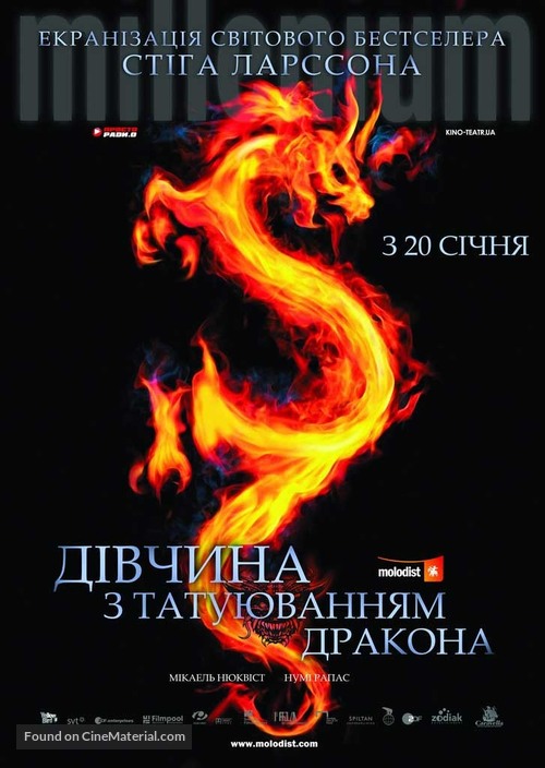 M&auml;n som hatar kvinnor - Ukrainian Movie Poster