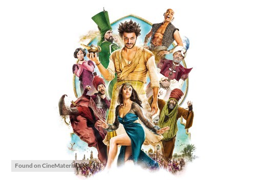 Les nouvelles aventures d&#039;Aladin - Key art