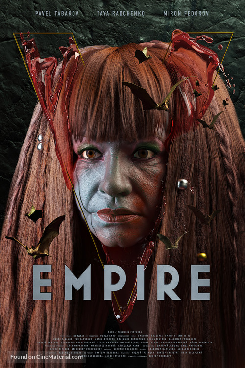 Empire V - Russian Movie Poster