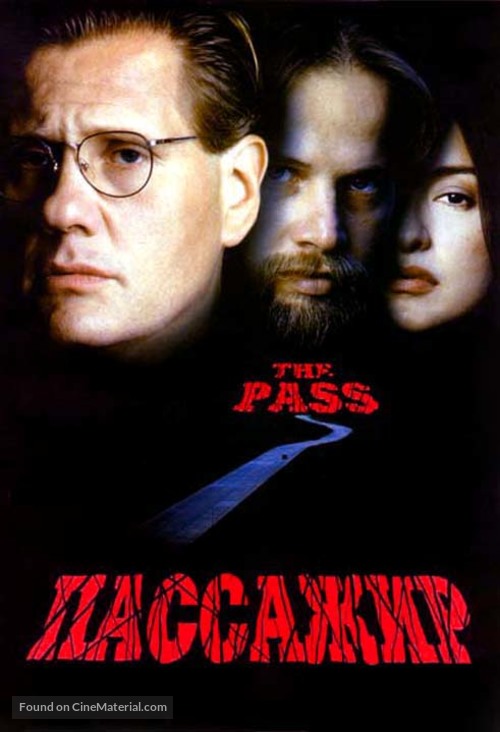 The Pass - Russian DVD movie cover