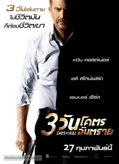 3 Days to Kill - Thai Movie Poster