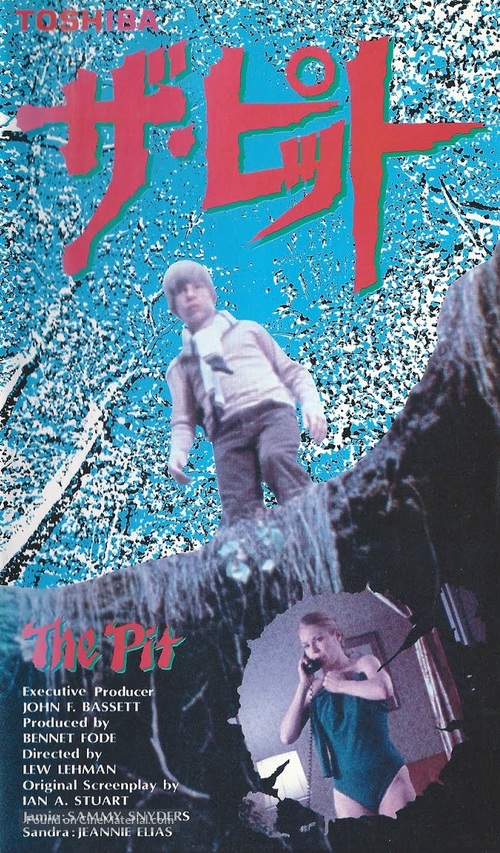 The Pit - Japanese VHS movie cover