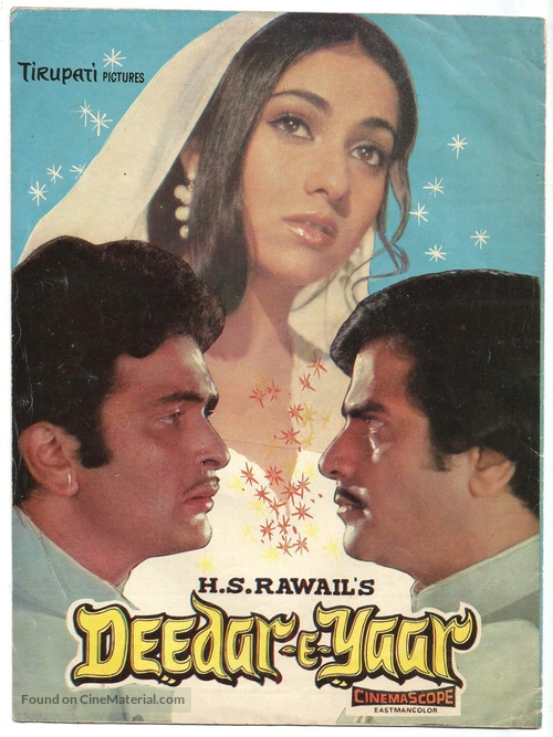 Deedar-E-Yaar - Movie Cover