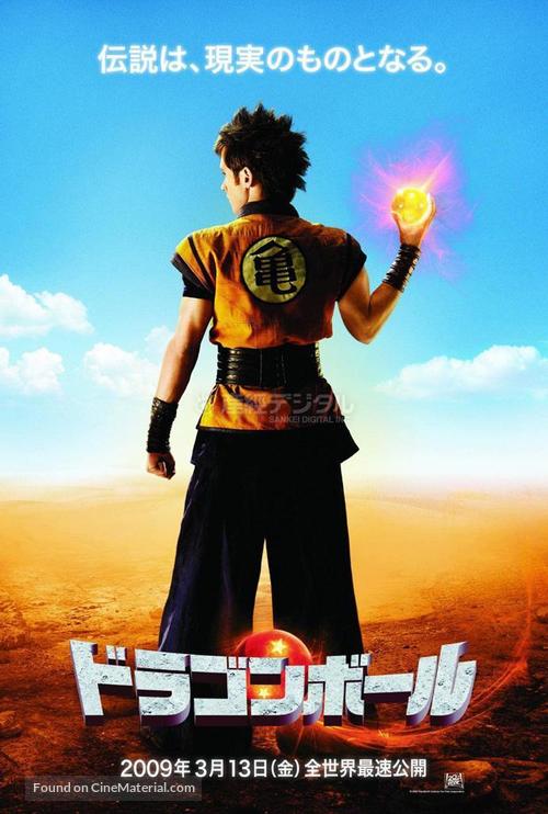 Dragonball Evolution - Japanese Movie Poster