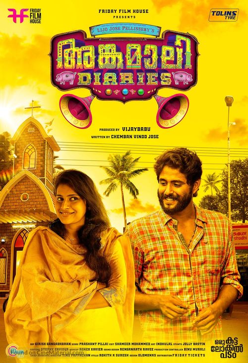 Angamaly Diaries - Indian Movie Poster