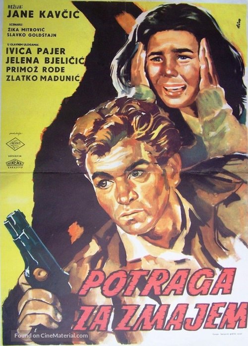 Potraga za zmajem - Yugoslav Movie Poster