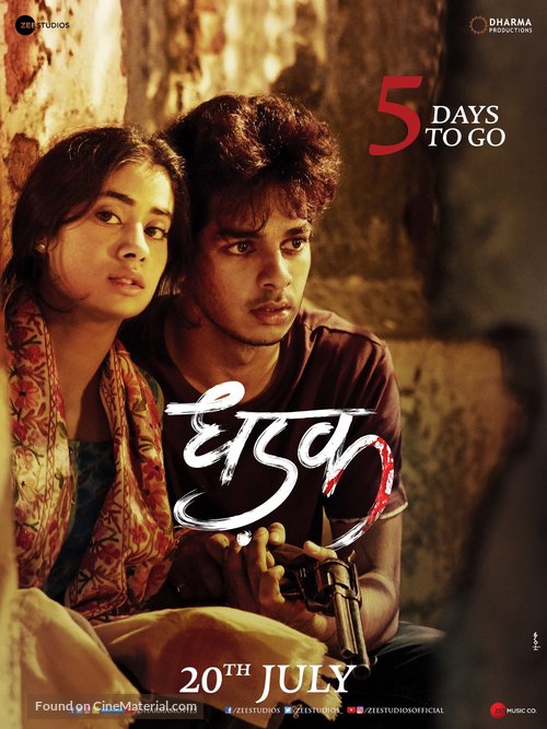 Dhadak - Indian Movie Poster