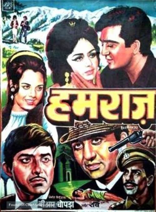 Hamraaz - Indian Movie Poster