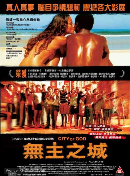 Cidade de Deus - Hong Kong Movie Poster