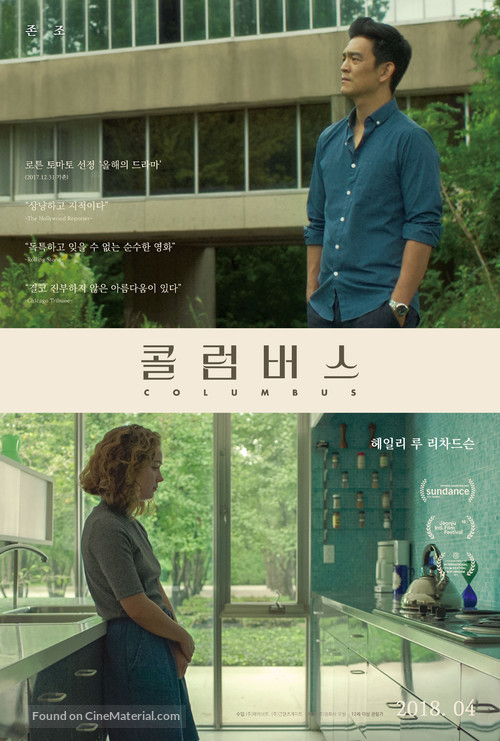 Columbus - South Korean Movie Poster