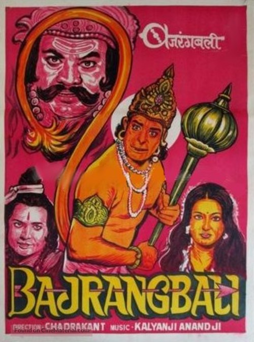 Bajrangbali - Indian Movie Poster