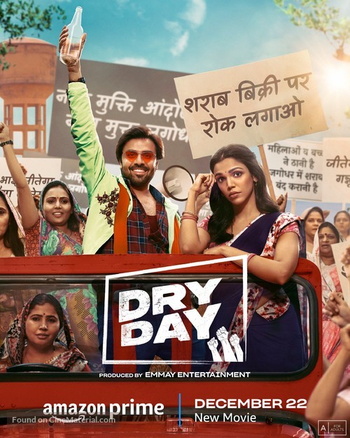 Dry Day - Indian Movie Poster