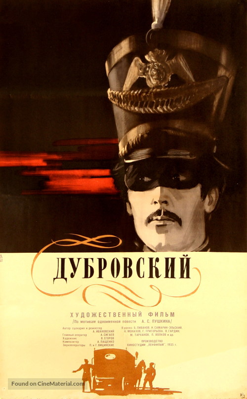Dubrovskiy - Russian Movie Poster