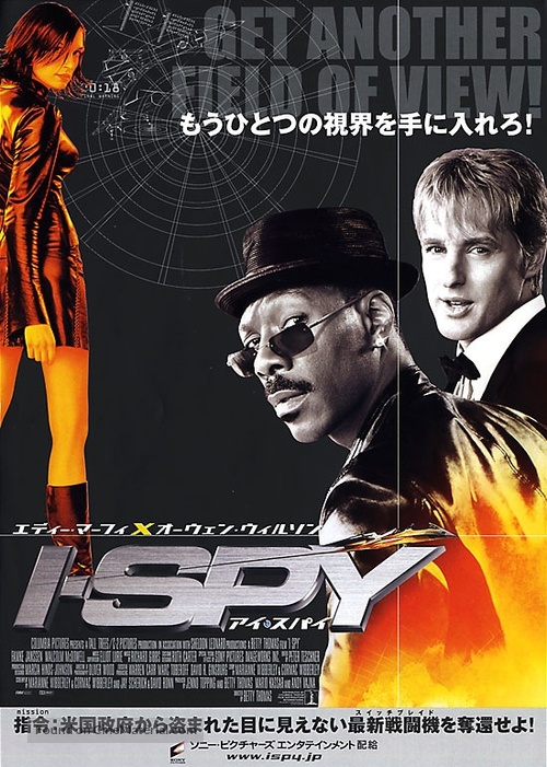 I Spy - Japanese Movie Poster