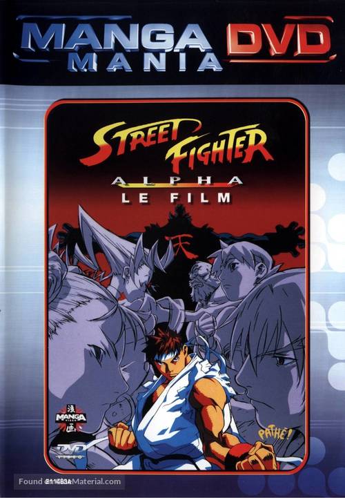 Street Fighter Zero - French Movie Cover