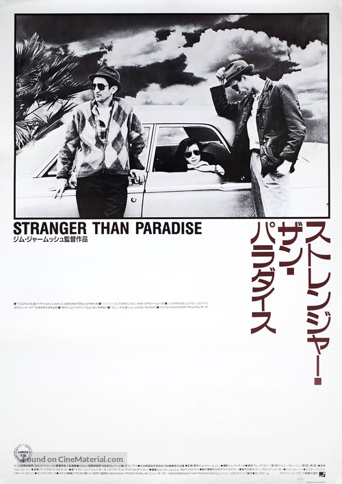 Stranger Than Paradise - Japanese Movie Poster