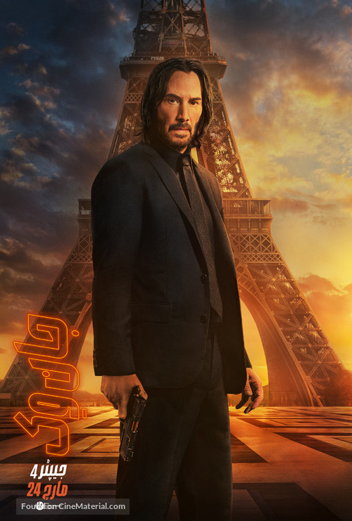 John Wick: Chapter 4 - Indian Movie Poster