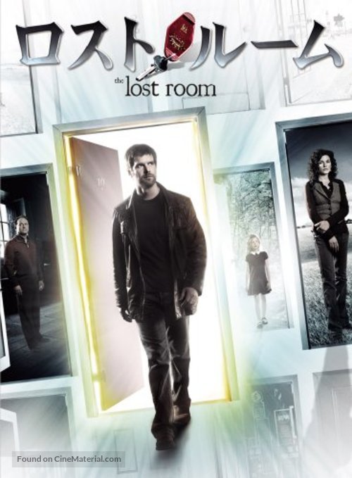 &quot;The Lost Room&quot; - Japanese Movie Cover