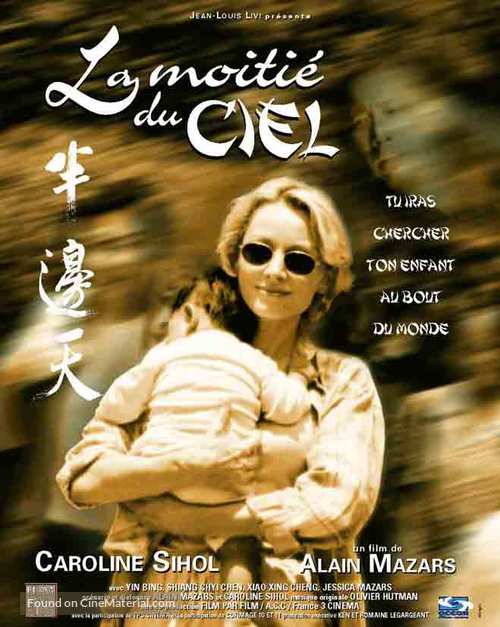 La moiti&eacute; du ciel - French Movie Poster