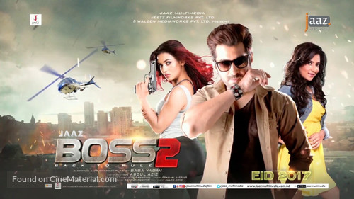 Boss 2 - Indian Movie Poster