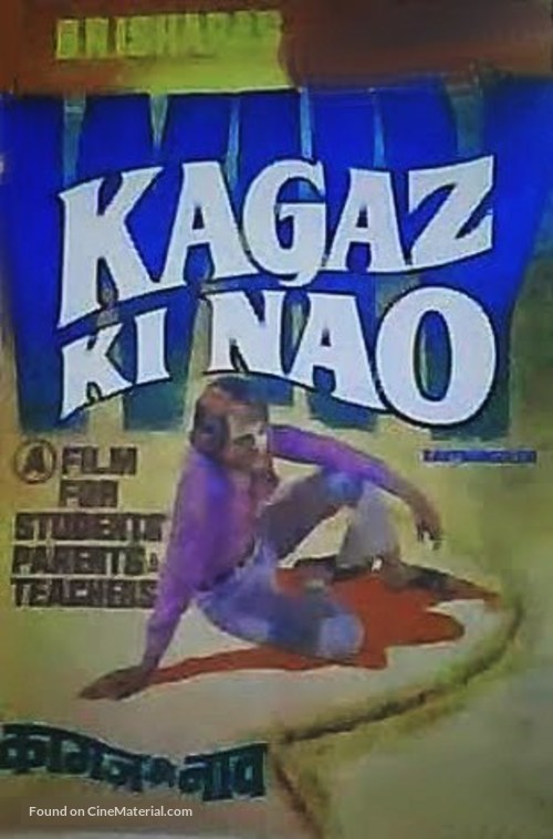 Kaagaz Ki Nao - Indian Movie Poster