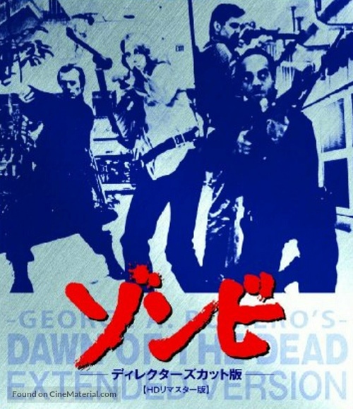 Dawn of the Dead - Japanese Blu-Ray movie cover