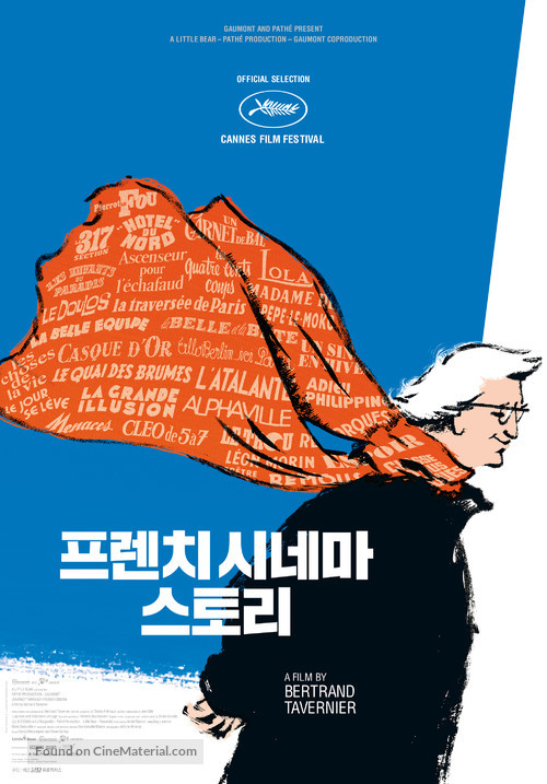 Voyage &agrave; travers le cin&eacute;ma fran&ccedil;ais - South Korean Movie Poster