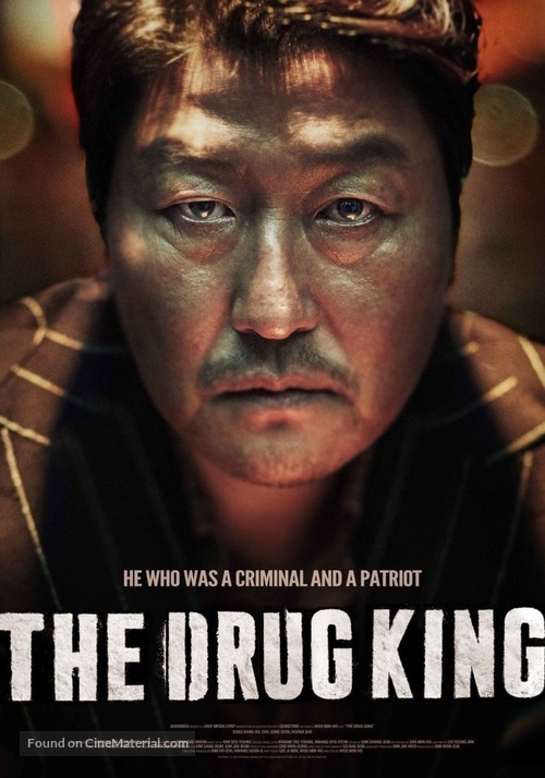 Ma-yak-wang - International Movie Poster