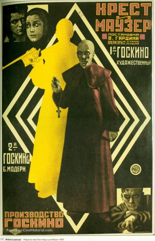 Krest i mauzer - Soviet Movie Poster