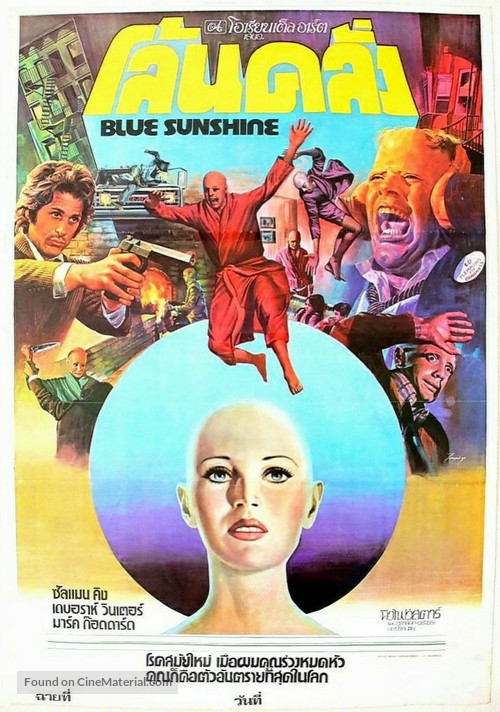 Blue Sunshine - Thai Movie Poster