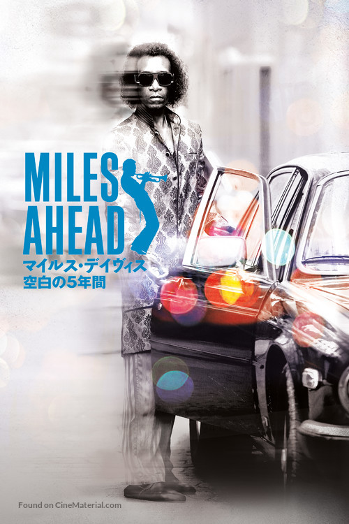 Miles Ahead - Japanese Movie Cover