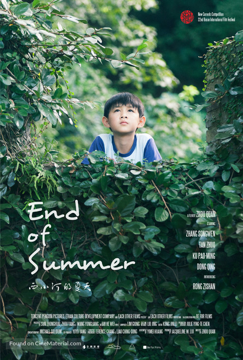 End of Summer - Chinese Movie Poster