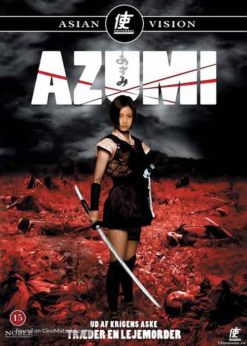 Azumi - Danish DVD movie cover