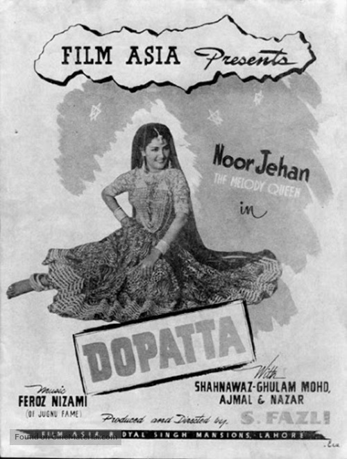 Dopatta - Pakistani Movie Poster