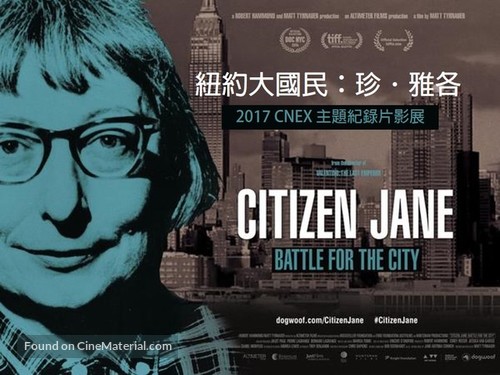 Citizen Jane: Battle for the City - Taiwanese Movie Poster