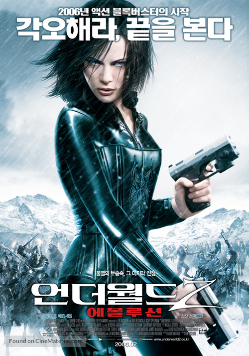 Underworld: Evolution - South Korean Movie Poster