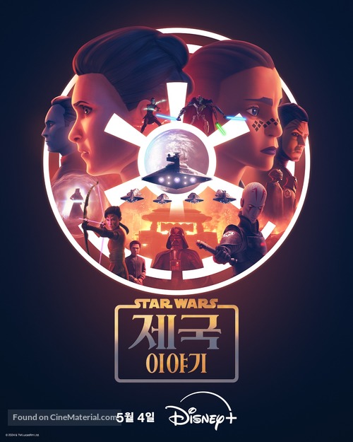 &quot;Star Wars: Tales of the Empire&quot; - South Korean Movie Poster